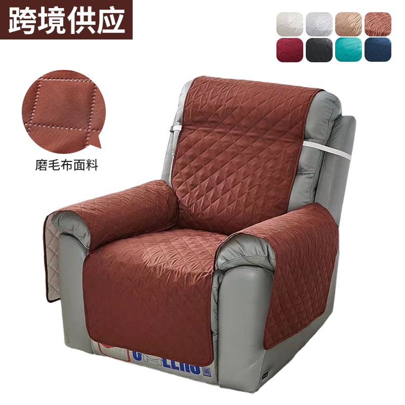 Cross-Border 2026 New Model Chair Sofa Cover Pet Mat Solid Color Sofa Cushion Stylish Simple One-Piece Sofa Cushion