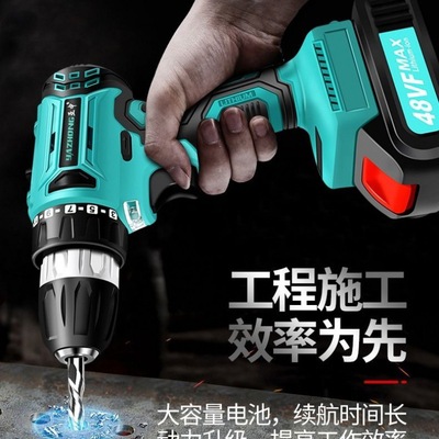 锂電鑽沖擊無刷雙速充電家用手電鑽手鑽電動螺絲刀電轉工具亞馬遜