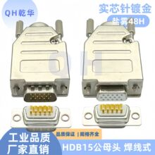 ܇�HDB15���^ ĸ�^ ����ʽ ���~��о�僽� VGA����3��15ᘲ��^