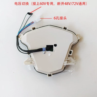Zhongsha Taurus Electric Meter – Other vehicle instruments