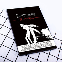 动漫笔记本 死亡笔记本 带羽毛笔 deathnote 漫展 批发 代发文具