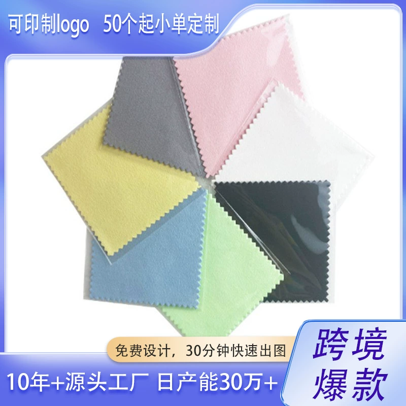 Фабричная оптовая продажа изысканной серебряной полировочной салфетки для ухода за ювелирными изделиями, нежная и мягкая салфетка для чистки ювелирных изделий от пыли