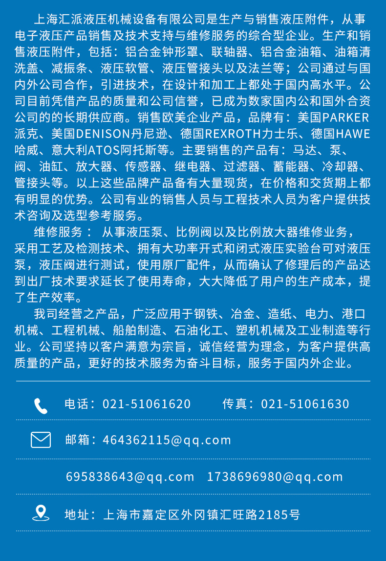邮箱修改_11