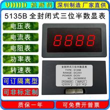 ����ֱ��VHHD 5135Bȫ���ʽ��λ�����Ե�ѹ�������蹦��ת�ٱ�ͷ