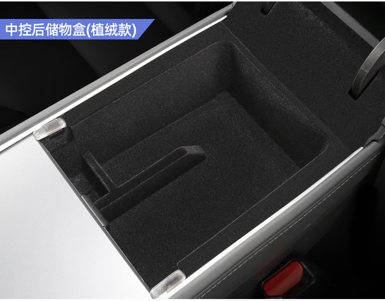 Suitable for the New Version of Model Y/3 Tesla Yl Central Control Storage Box, Armrest Box, Storage Box, Under-Seat Storage Box