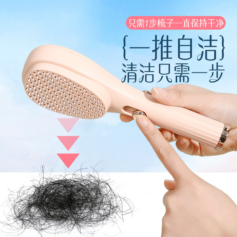 伸縮櫛魔法櫛家庭用頭皮掃除専用静電気防止携帯ふわふわ頭皮マッサージ櫛|undefined