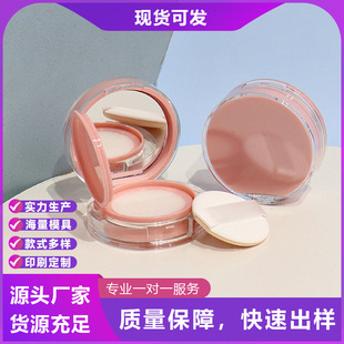 Source factory new air cushion box transparent plastic foundation concealer with powder puff air cushion empty box makeup bag material