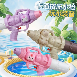 儿童卡通水枪玩具男孩喷水枪大容量女孩呲水枪幼儿园小孩水枪玩具