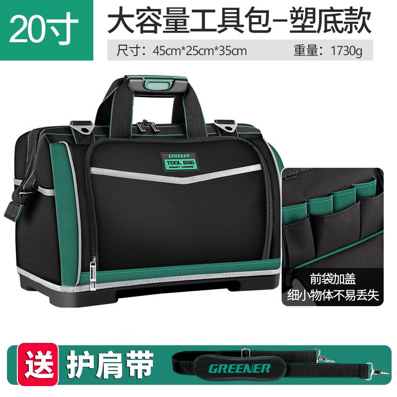 Kit de herramientas de bosque verde, lona multifuncional resistente y duradera, bolsa especial para electricista portátil de reparación y instalación de hombres