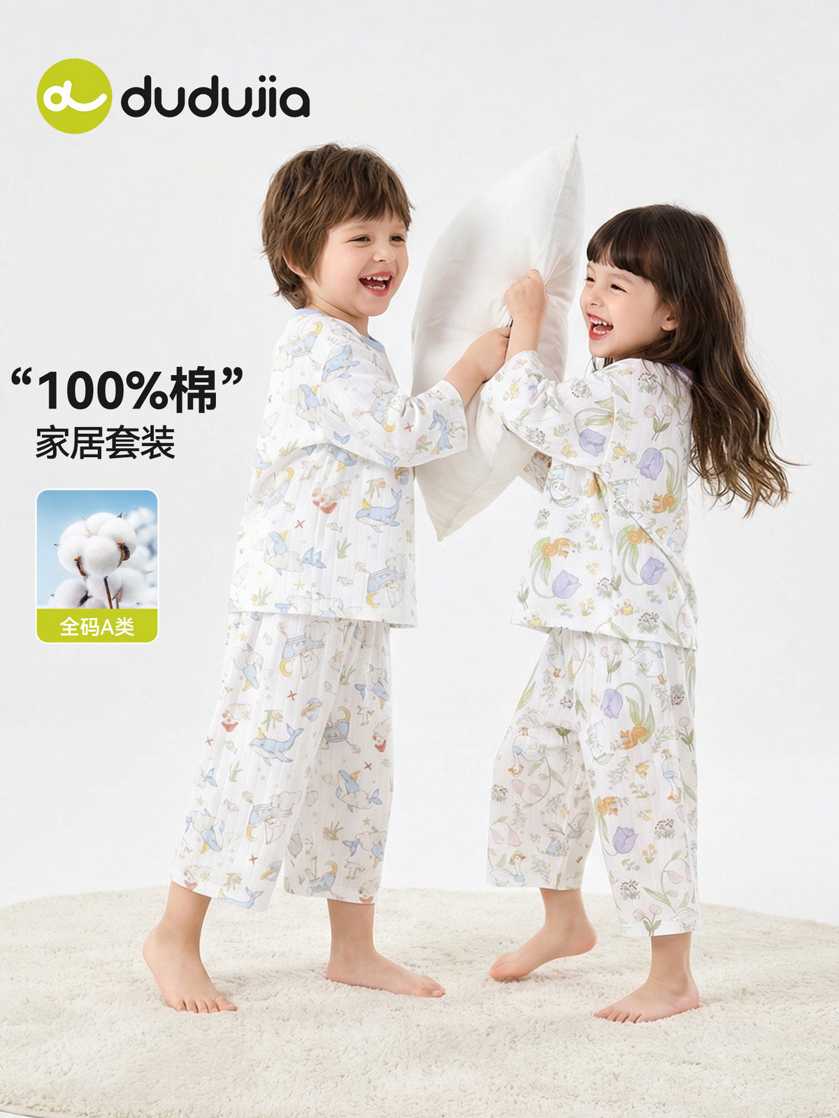 Children's pijama