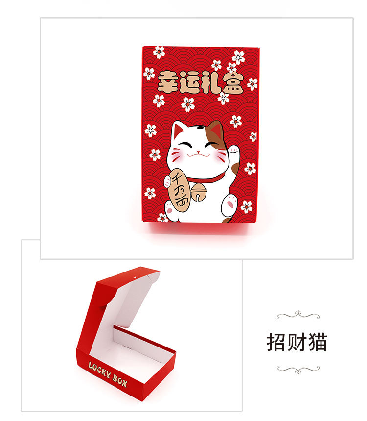招财猫