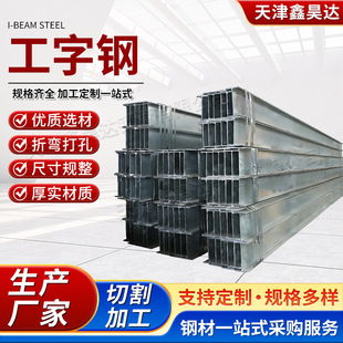【2026现货】钢结构快速安装热轧H型钢 Q355B/Q235B 支持6月极速发货