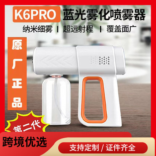 USB Wireless Handheld Sprayer Electric K5 Blue Light Pet Deodorant K6Pro Sprayer