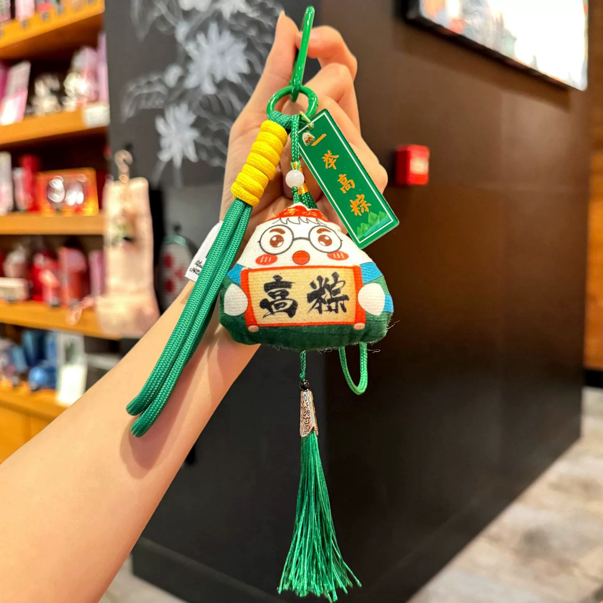 Подвеска-брелок для поощрения к экзамену в колледже, милый мультяшный пакетик с рисовыми пельменями, подарок на выпускной для всего класса, подвеска на рюкзак.