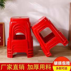 椅子板凳塑料凳子家用高凳方凳批发红色加厚成排档塑胶可叠放