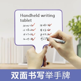 白板;黑板;白板磁粒