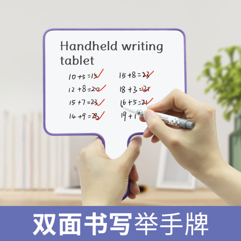 Double-Sided Handheld Whiteboard, Erasable Blackboard for Live Streaming, Writing Board, Prompt Board, Desktop Writing Board, Handheld Answer Board Double-Sided Handheld Whiteboard, Erasable Blackboard for Live Streaming, Writing Board, Prompt Board, Desktop Writing Board, Handheld Answer Board
