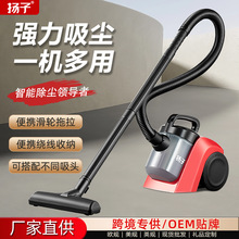 扬子卧式吸尘器家用小型大功率大吸力迷你强力手持有线吸尘机严选