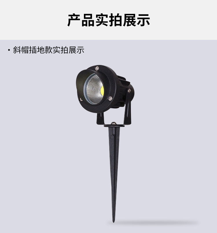 7w地插灯_05.jpg