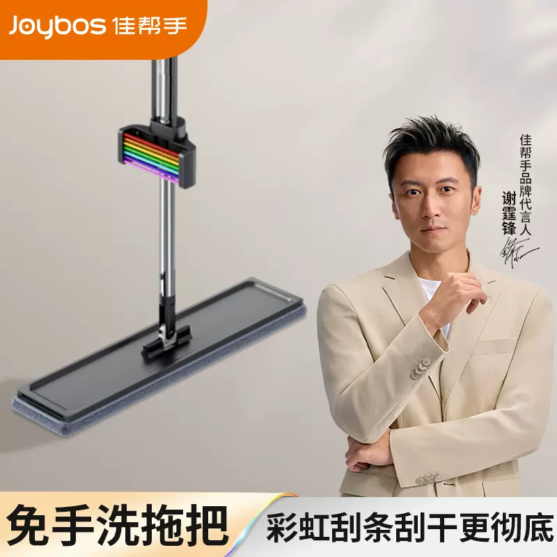 【佳帮手大客户专享】免手洗铝板拖把新款家用一拖净干湿俩用轻便