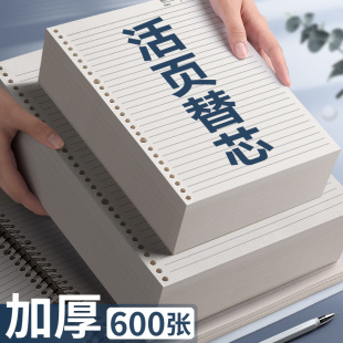 b5��퓼���퓱���оa5�W�񱾹Pӛ��a4�ɲ�ж26�׿հ�Ӣ�Z����о��
