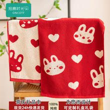 批发红色结婚喜庆毛巾纯棉洗脸巾婚庆伴手礼新娘陪嫁回门新年毛巾