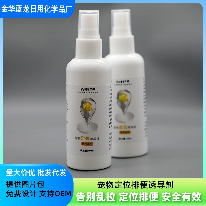 Индуктор для домашних животных, позиционирование собаки, дрессировка дефекации, туалетная жидкость, товары для домашних животных, тренировка фиксированной точки, агент для дефекации, оптовая продажа с фабрики