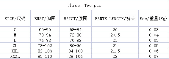 三点+连体 标准尺码