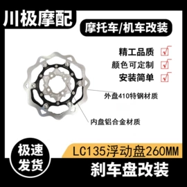 刹车盘刹车鼓;刹车片;油管