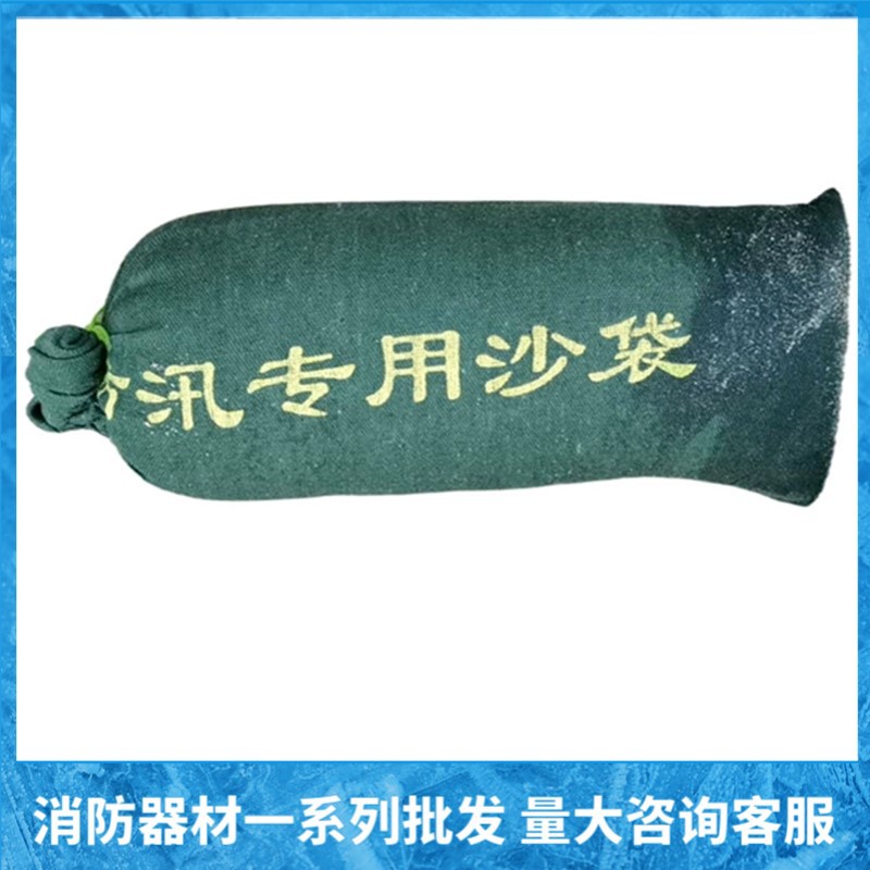抽绳25*70洪水防汛沙袋 物业应急沙包 绿色防洪吸水沙袋 可含装沙