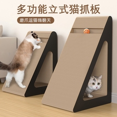 猫の爪とぎボード、脱落防止、猫のおもちゃ、自己刺激と退屈解消、垂直三角形猫爪とぎボード、猫の巣、ソファを傷つけない、厚みのある