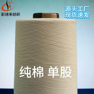 ���޼���40֧��ɫ�ιɟoƯ�oȾ�߼�40S/1��Ͳ�μ������p�x��