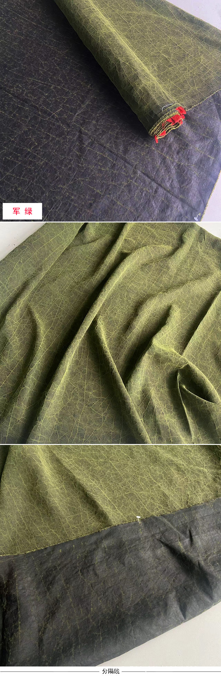 龟纹军绿.jpg