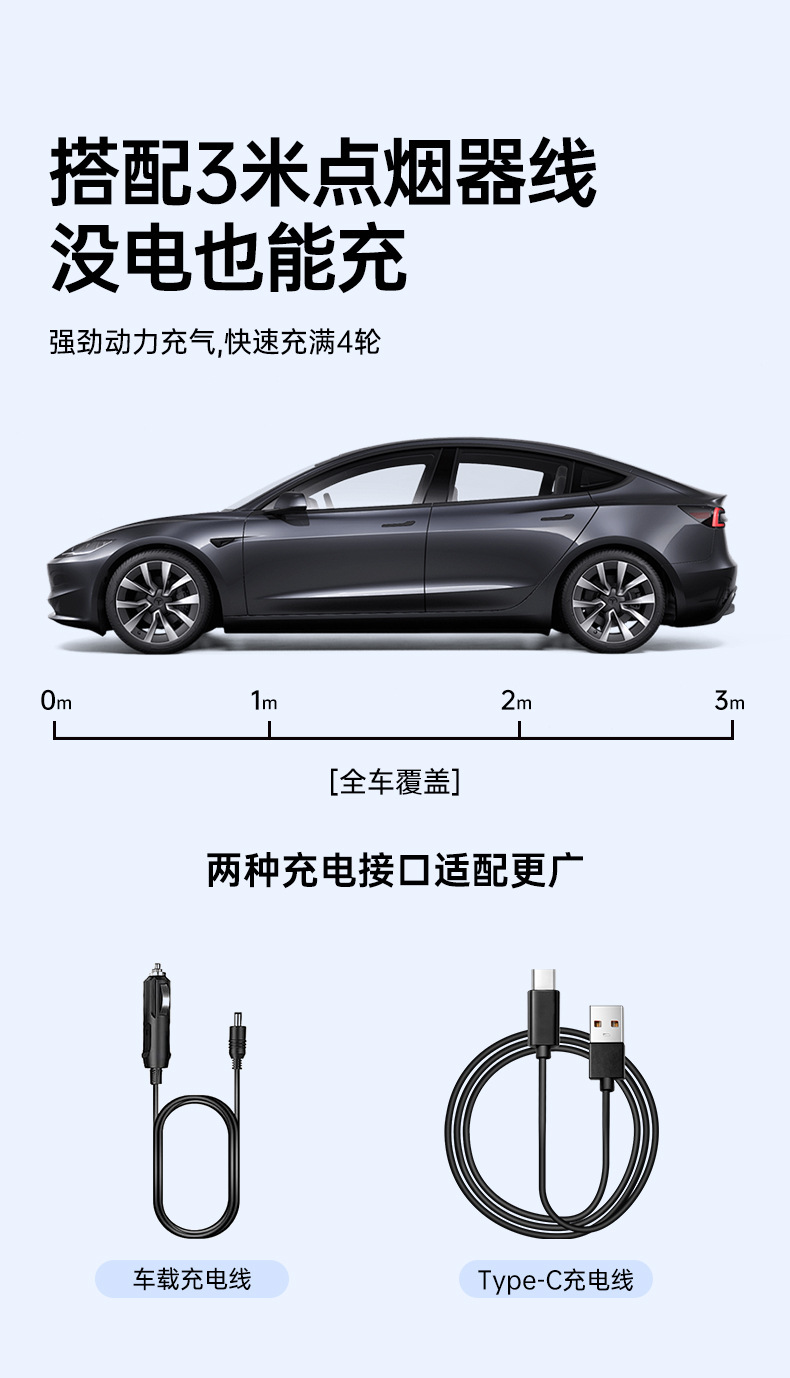 Cross-Border New Portable Car Air Pump Smart Digital Display Car Motorcycle Bicycle Basketball Wireless Air Pump