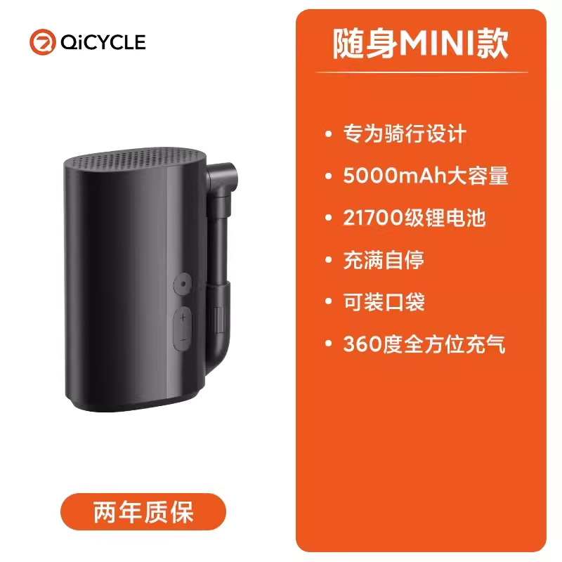 [휴대용 미니 모델] 컴팩트하고 고압★자동 정지 기능이 가득★5000mAh 21700 리튬 배터리★도로 자전거로 탈 수 있습니다