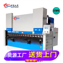 ���Ļ���Ʒ�ʱ�֤CT8PS��������WD67K-250T/3200��Һ�ŷ������