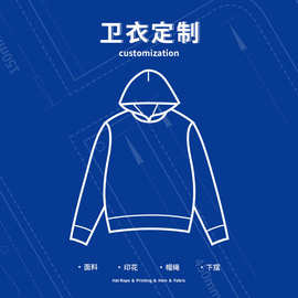定制欧美卫衣加印LOGO亚马逊爆款连帽加绒卫衣高领保暖套指卫衣女