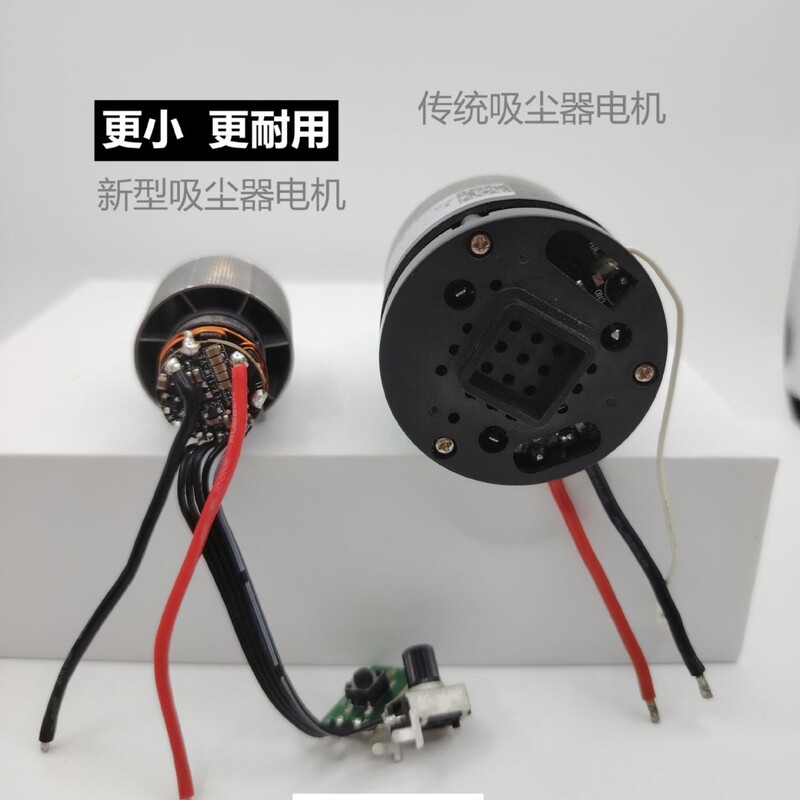 吸尘器电机吸尘器无刷电机吸尘器直流电机马达新型吸尘器无刷电机|undefined