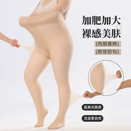 丝袜;连裤袜打底袜;船袜、隐形袜