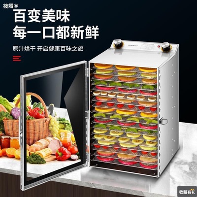 fruit Dried fruit machine Drying Machine food commercial Vegetables Pets snacks Medicinal material Dehydration small-scale multi-function
