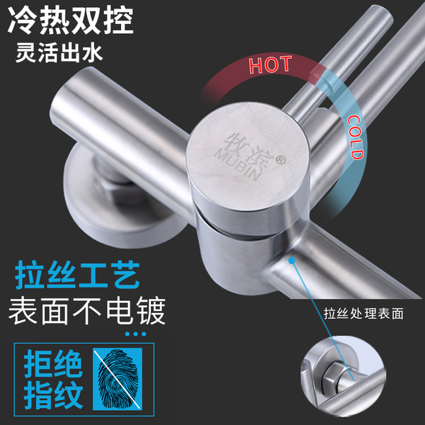 Stainless steel wall-type kitchen hot and cold water faucet