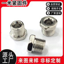 ���P�������T�ͺ�����ĸ ̨�A�ݽz ��˨�����^��˨ �����i�o��ñ