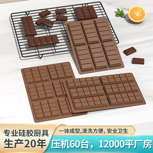 6-Connected Square Silicone Chocolate Mold 15-Grids Square Baker Grinding Tool DIY Cross-Border Hot Selling Baking Tool