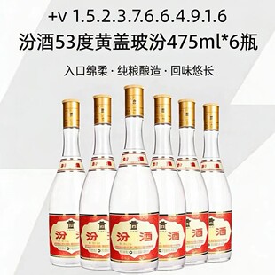 纯粮食白酒
