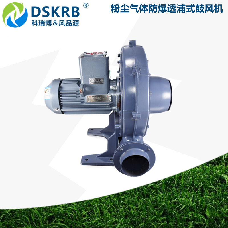 批发零售EXDII BT4防爆透浦式中压风机 隔爆型铝合金材质离心风机