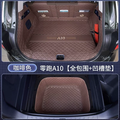 A10 Trunk Mat Full – Trunk Mat - brown-all-inclusive-grooved-pad-404040