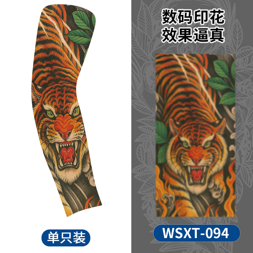 WSXT-094【단일 팩】