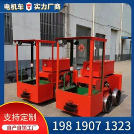 矿业输送设备;矿业装卸设备;矿山施工设备