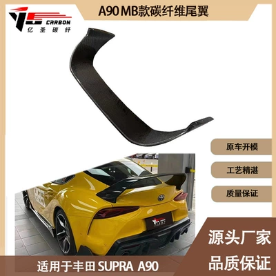 Applicable to 2019-IN Toyota Fixed wind wing