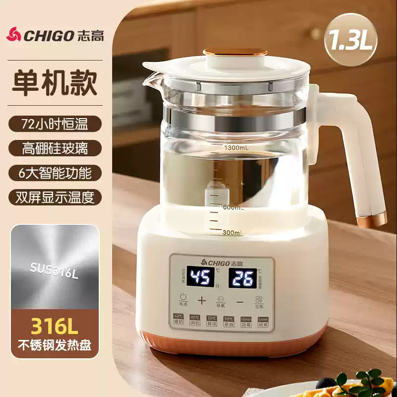 志高恒温湯沸かし器、赤ちゃん用ミルク調乳器、家庭用スマート保温ミルク調乳器、一体型温乳器|undefined